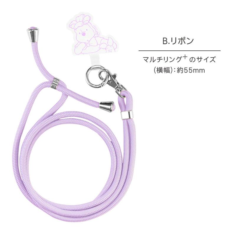 マルチリング プラス ストラップセット スマホリング マルチリング プラス ディズニーキャラクター スマホショルダー dng-100 |  | 07