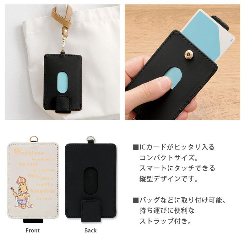 パスケース ディズニー キャラクター 定期入れ カードケース ID ICカードケース dng-102 |  | 01