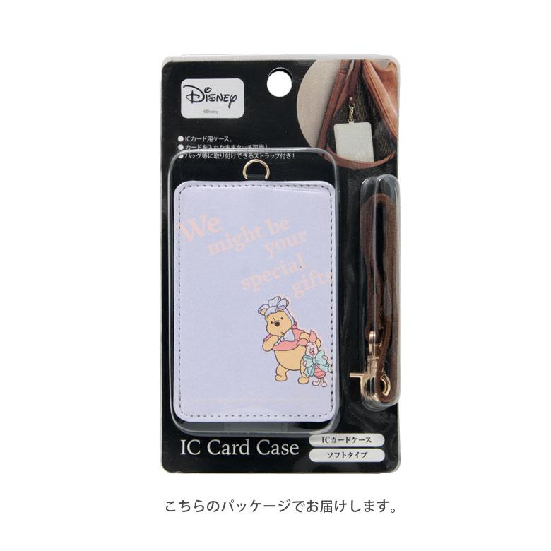 【レア】ディズニー30周年非売品 カードケース ディズニーホテル 非売品 カードケース - メルカリ