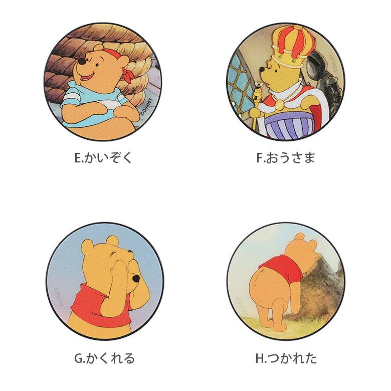 スマホグリップ POCOPOCO ディズニーキャラクター スマートフォン グリップ 保持グリップ dng-103 |  | 03