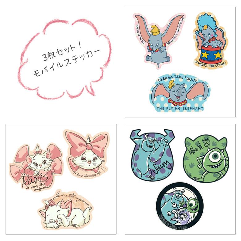 モバイルステッカー ディズニー ディズニー・ピクサーキャラクター