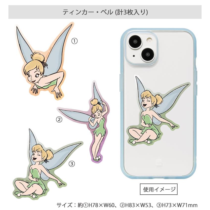 ステッカー モバイルステッカー ディズニー ディズニー・ピクサー