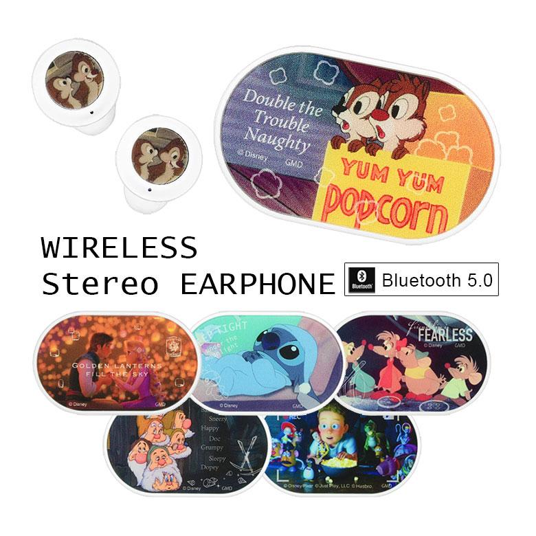 【正規品】【新品】ディズニーワイヤレス イヤフォン Bluetooth/ブルー 楽天市場】ディズニー キャラクター ワイヤレスイヤホン