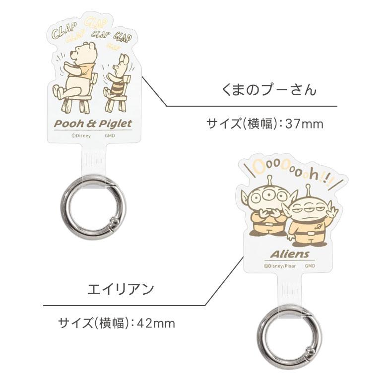 マルチリング プラス ディズニー、ディズニー・ピクサーキャラクター