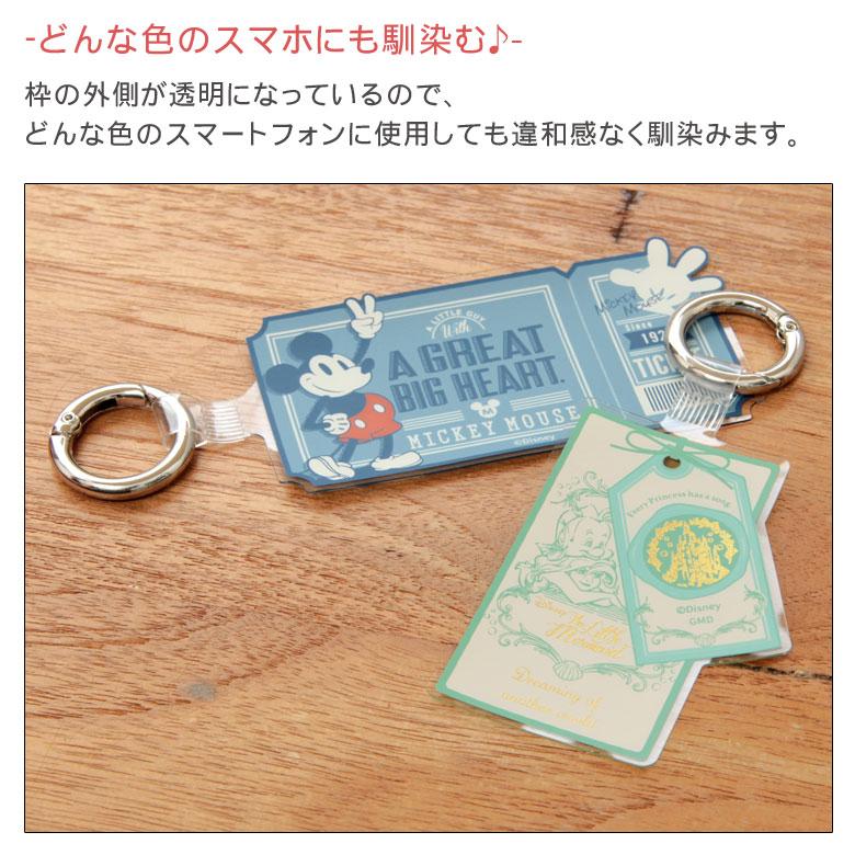 マルチリング プラス ディズニーキャラクター スマートフォンリング ストラップホルダー dng-110 |  | 05