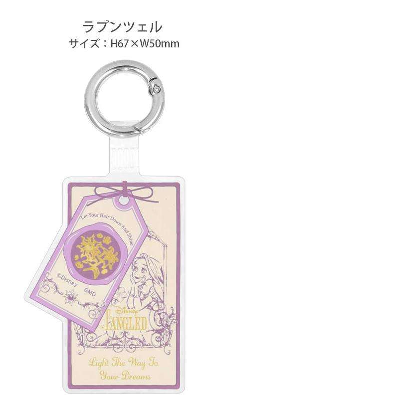 マルチリング プラス ディズニーキャラクター スマートフォンリング ストラップホルダー dng-110 |  | 08