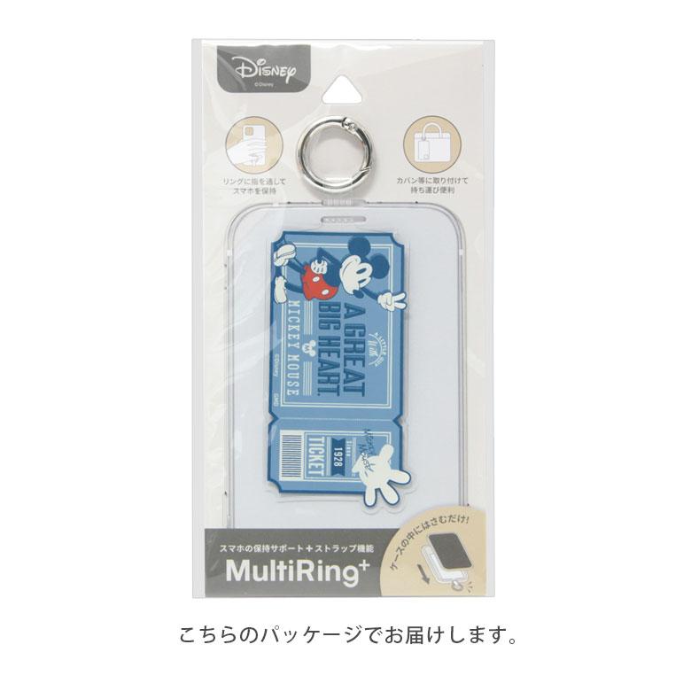 マルチリング プラス ディズニーキャラクター スマートフォンリング ストラップホルダー dng-110 |  | 09