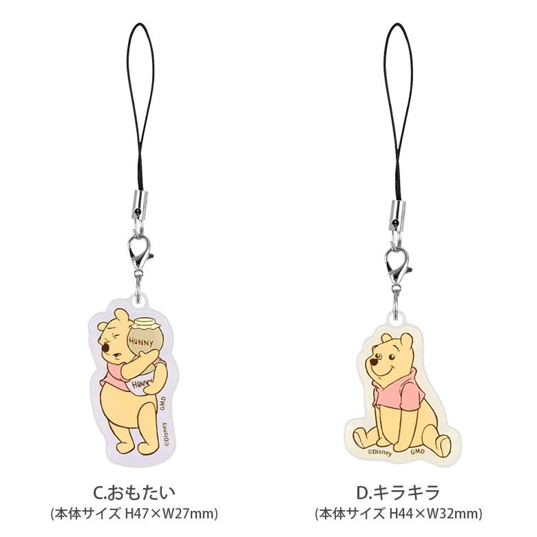 ストラップ スマホ ディズニー くまのプーさん アクリルストラップ