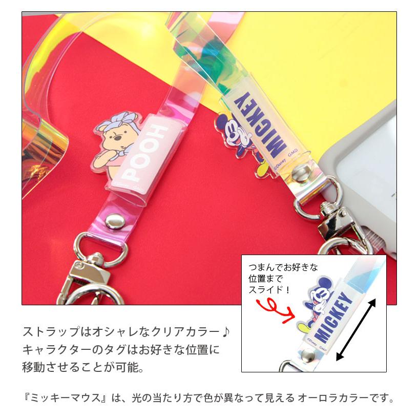 マルチリング プラス ストラップセット ディズニーキャラクター クリアスマホショルダー dng-114 |  | 04