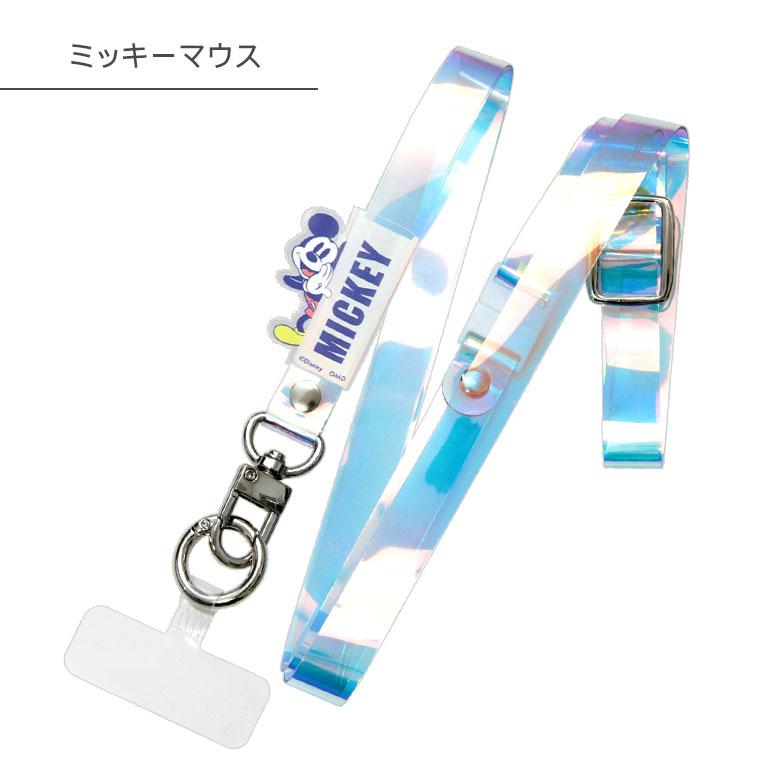 マルチリング プラス ストラップセット ディズニーキャラクター クリアスマホショルダー dng-114 |  | 08