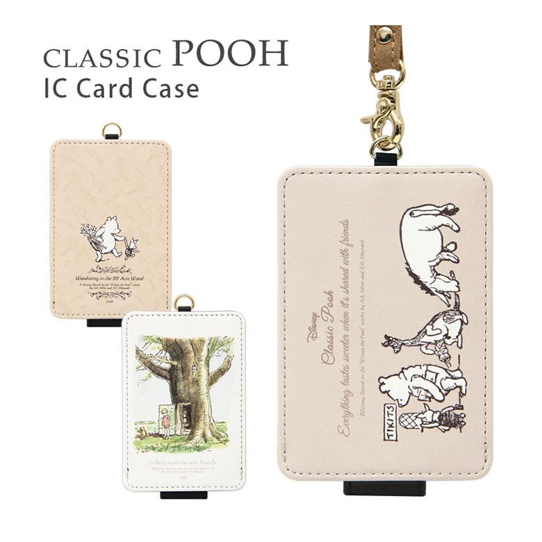 パスケース ディズニーキャラクター ICカードケース dng-119