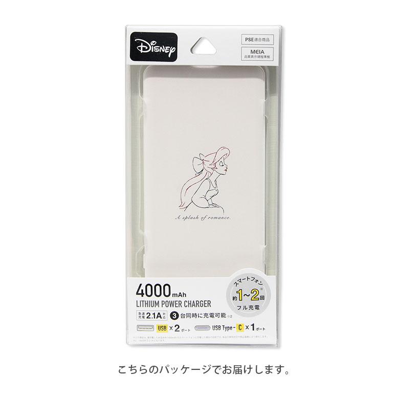 モバイルバッテリー iPhone 小型 軽量 携帯充電器 タイプC ディズニー 4000mAh スマホバッテリー スマホ充電器 充電器 急速充電 dng-11 超PayPay祭 |  | 04