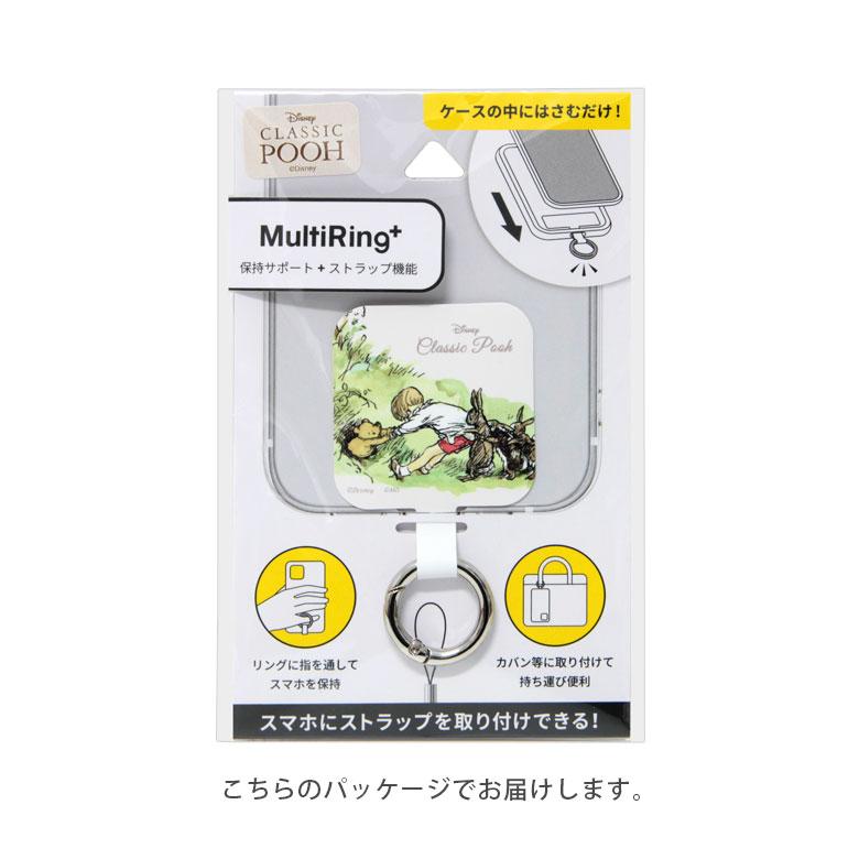 マルチリング プラス ディズニーキャラクター くまのプーさん ストラップホルダー リング dng-121 |  | 06