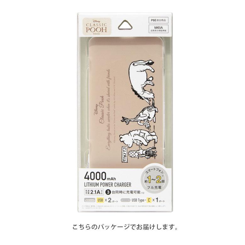 自分ツッコミくま　モバイルバッテリー Android / iPhone 対応 ナガノキャラクターズ モバイルバッテリー5000（ピンク