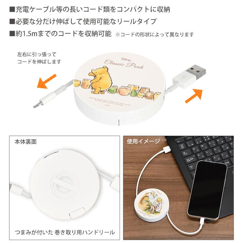 コードリールケース ディズニーキャラクター ケーブルホルダー 巻き取り式 dng-124 |  | 02