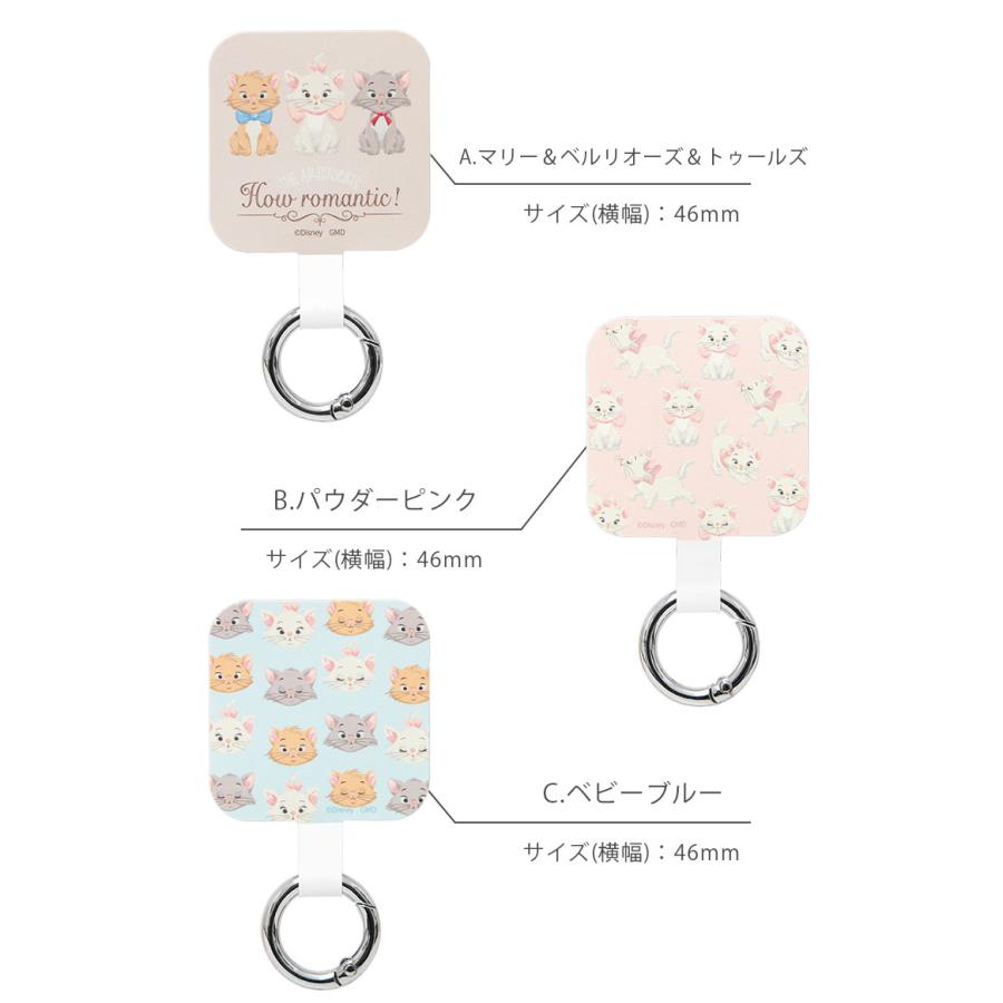 マルチリング プラス ディズニー おしゃれキャット ストラップホルダー リング dng-129 |  | 05