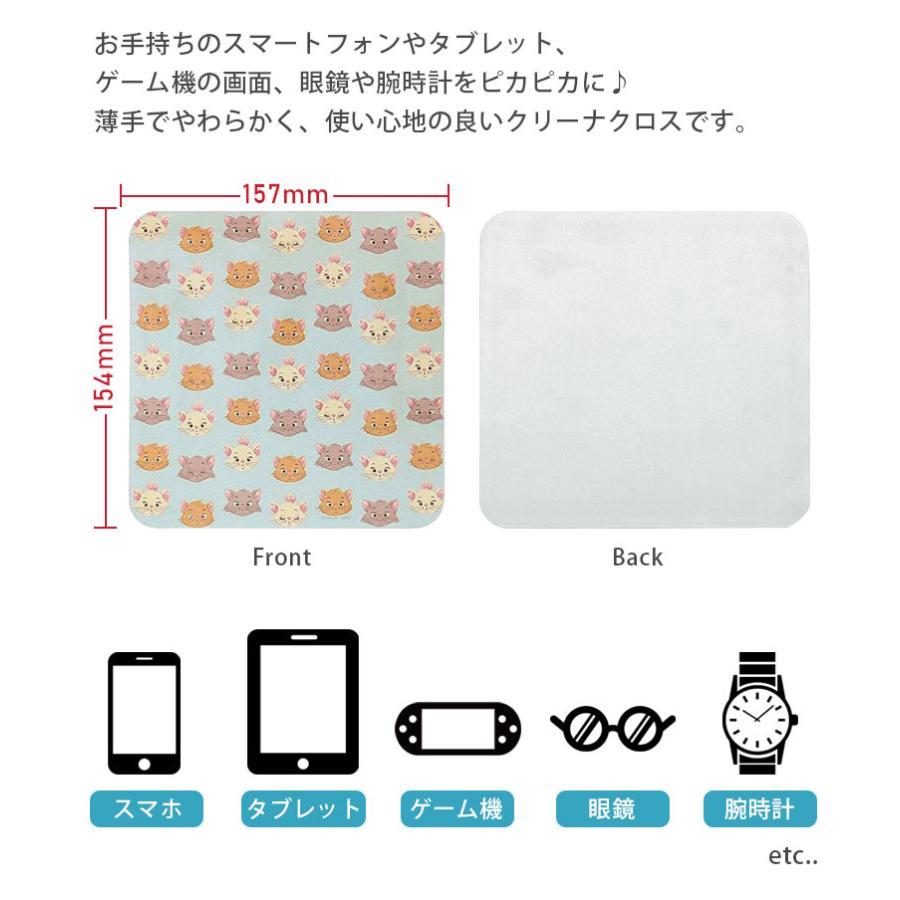 モバイルクリーナー ディズニーキャラクター クロス メガネ拭き 液晶画面 dng-131 |  | 02