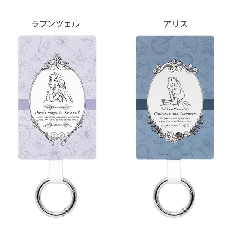 マルチリングプラス Lサイズ ディズニーキャラクター ストラップホルダー リング dng-137 |  | 06