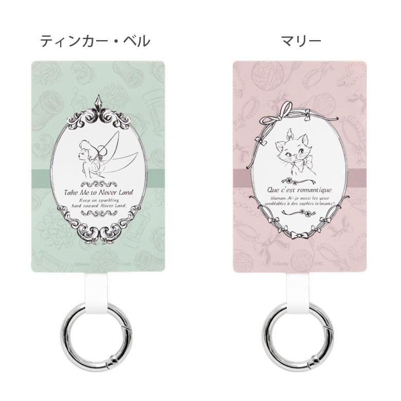 マルチリングプラス Lサイズ ディズニーキャラクター ストラップホルダー リング dng-137 |  | 07
