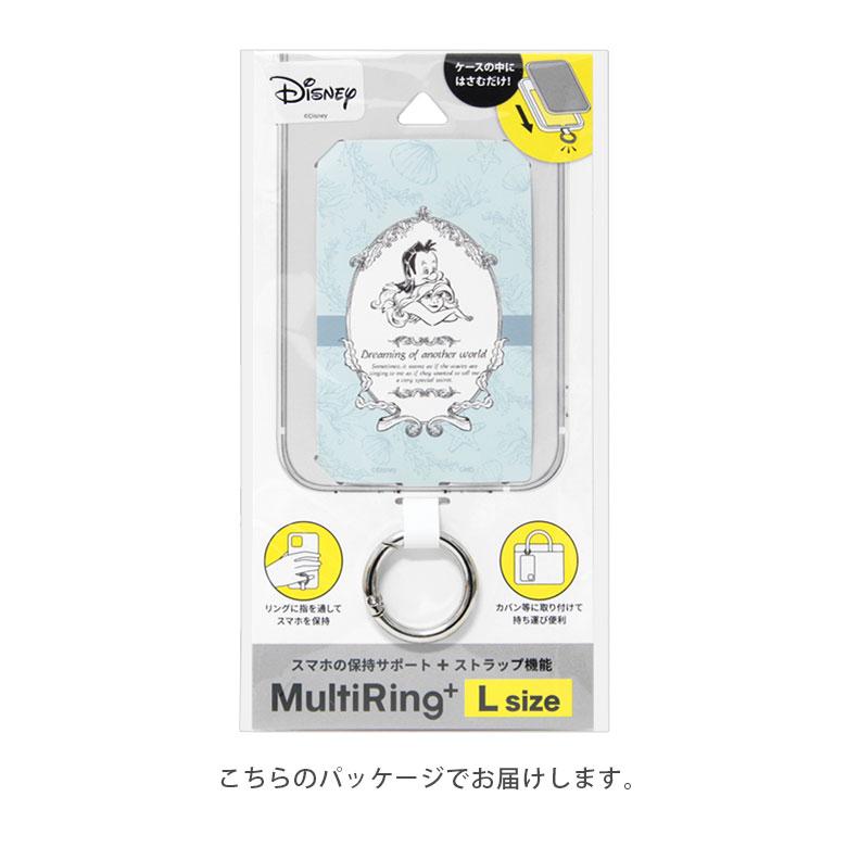 マルチリングプラス Lサイズ ディズニーキャラクター ストラップホルダー リング dng-137 |  | 08