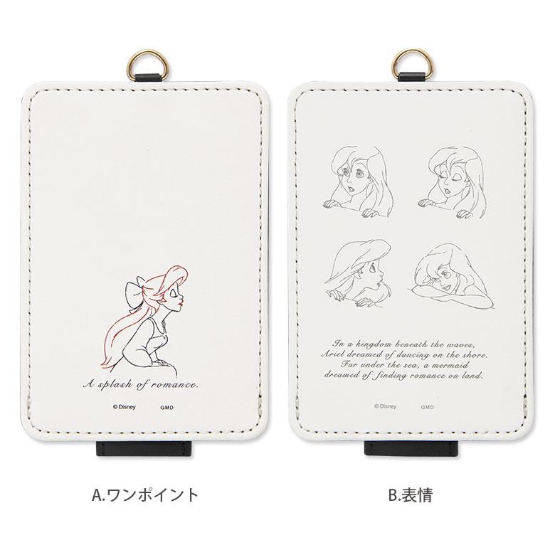 パスケース  ディズニーキャラクター ICカードケース パスケース 　dng-13 |  | 03