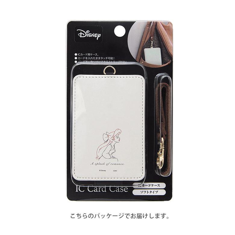 パスケース  ディズニーキャラクター ICカードケース パスケース 　dng-13 |  | 04
