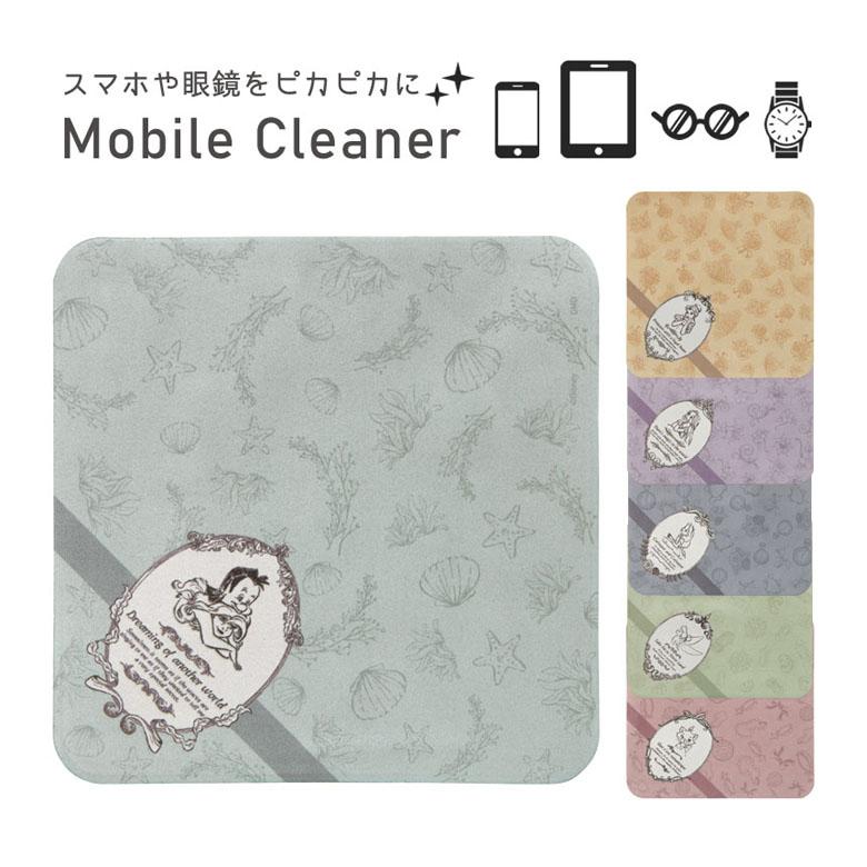 モバイルクリーナー ディズニーキャラクター クロス メガネ拭き 液晶