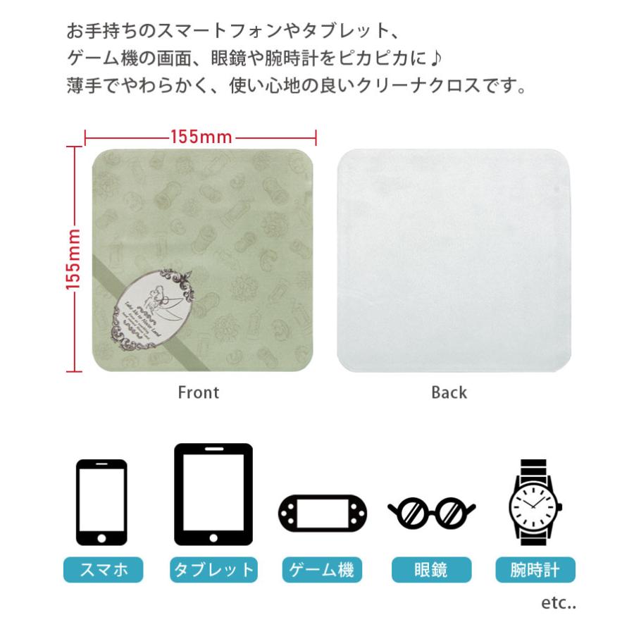 モバイルクリーナー ディズニーキャラクター クロス メガネ拭き 液晶