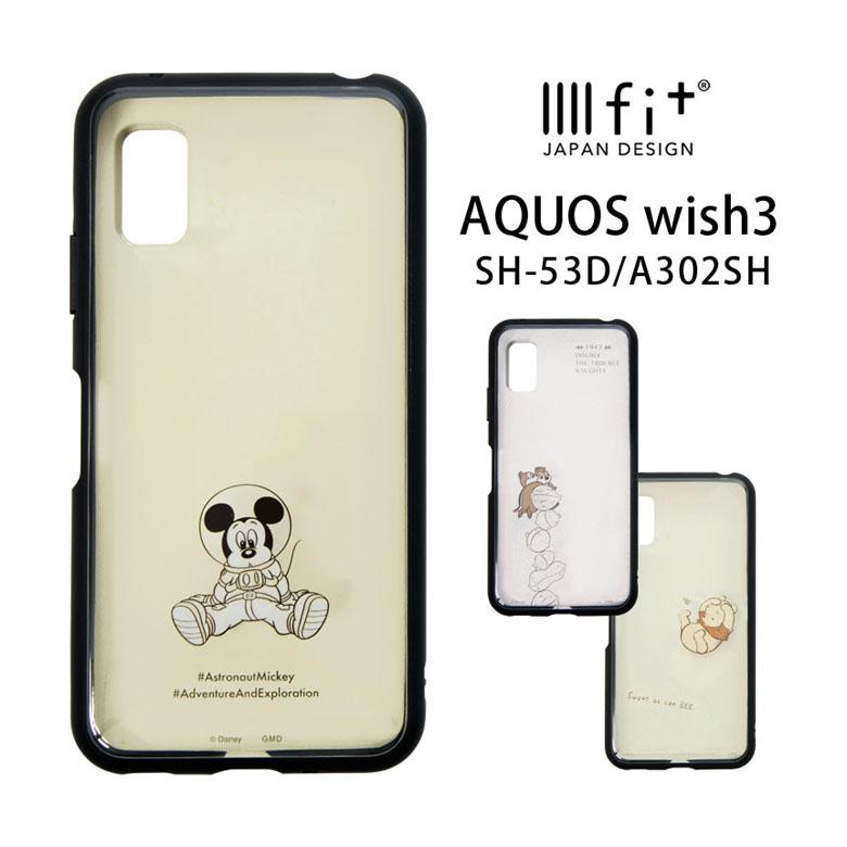 AQUOS wish3 IIIIfit ディズニーキャラクター クリアケース アクオス wish 3 ケース SH-53D A302SH dng-143 | 