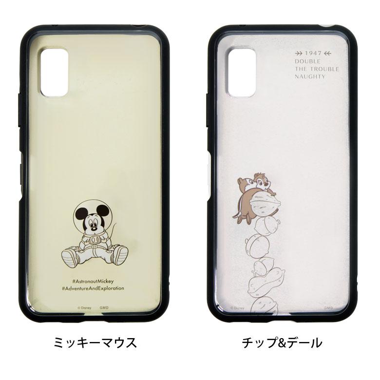 AQUOS wish3 IIIIfit ディズニーキャラクター クリアケース アクオス wish 3 ケース SH-53D A302SH dng-143 |  | 06