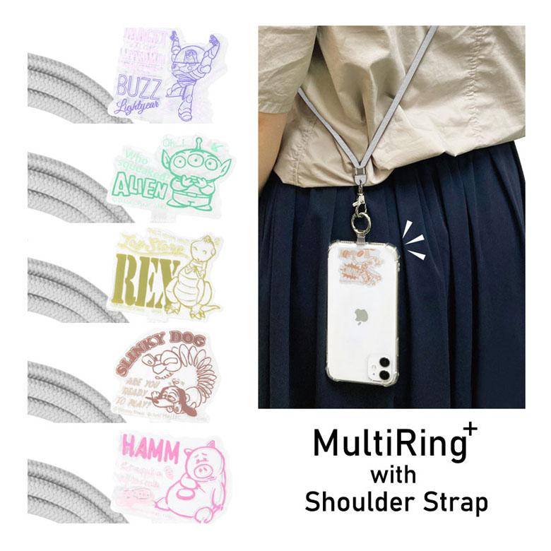 マルチリングプラス ストラップセット ディズニー ピクサーキャラクター スマホショルダー　dng-145 | 