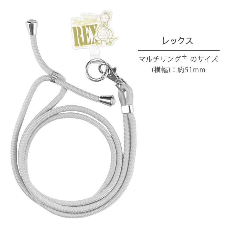 マルチリングプラス ストラップセット ディズニー ピクサーキャラクター スマホショルダー　dng-145 |  | 10