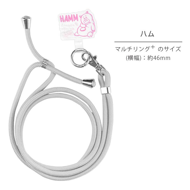 マルチリングプラス ストラップセット ディズニー ピクサーキャラクター スマホショルダー　dng-145 |  | 12