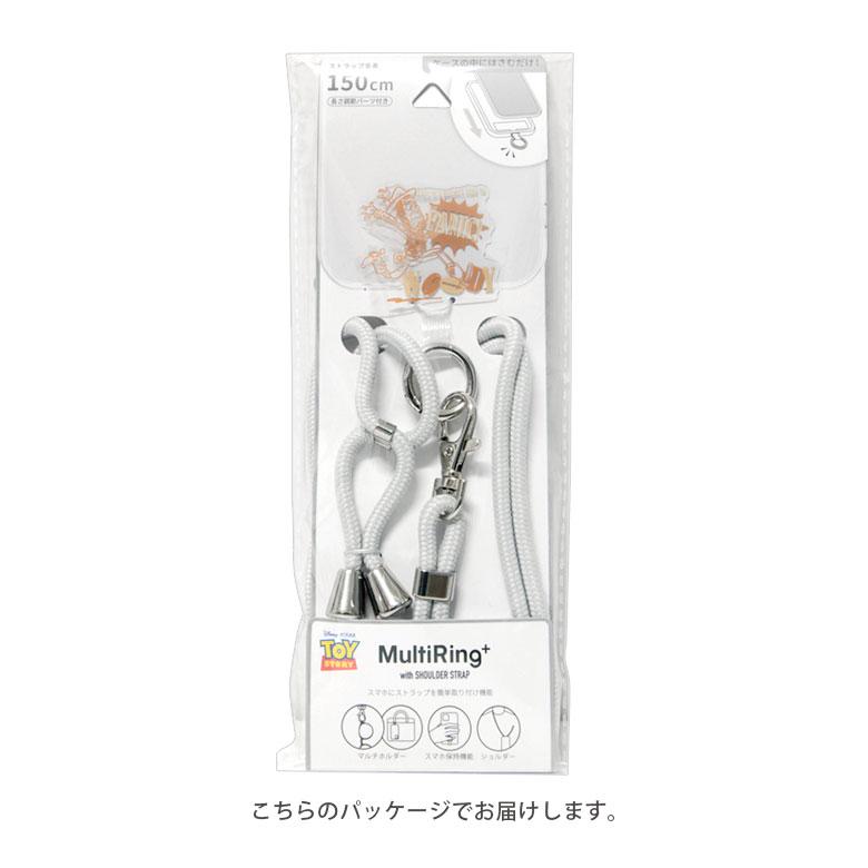 マルチリングプラス ストラップセット ディズニー ピクサーキャラクター スマホショルダー　dng-145 |  | 13