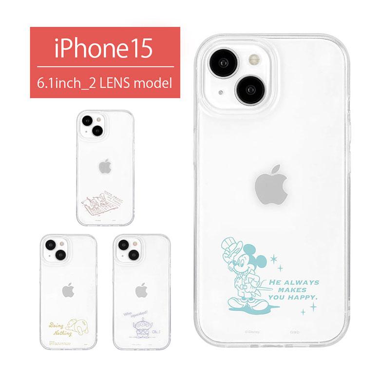 iPhone15 ケース ディズニー クリア ソフト TPU 携帯ケース アイフォン15 iphoneケース アイホン15ケース 14 13dng-148 | 