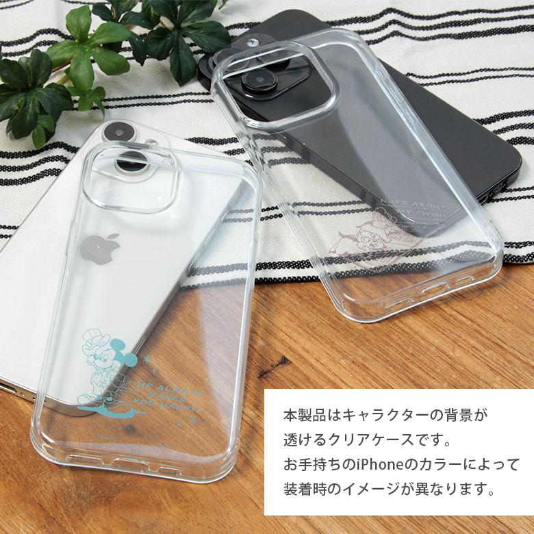 iPhone15 ケース ディズニー クリア ソフト TPU 携帯ケース アイフォン15 iphoneケース アイホン15ケース 14 13dng-148 |  | 04
