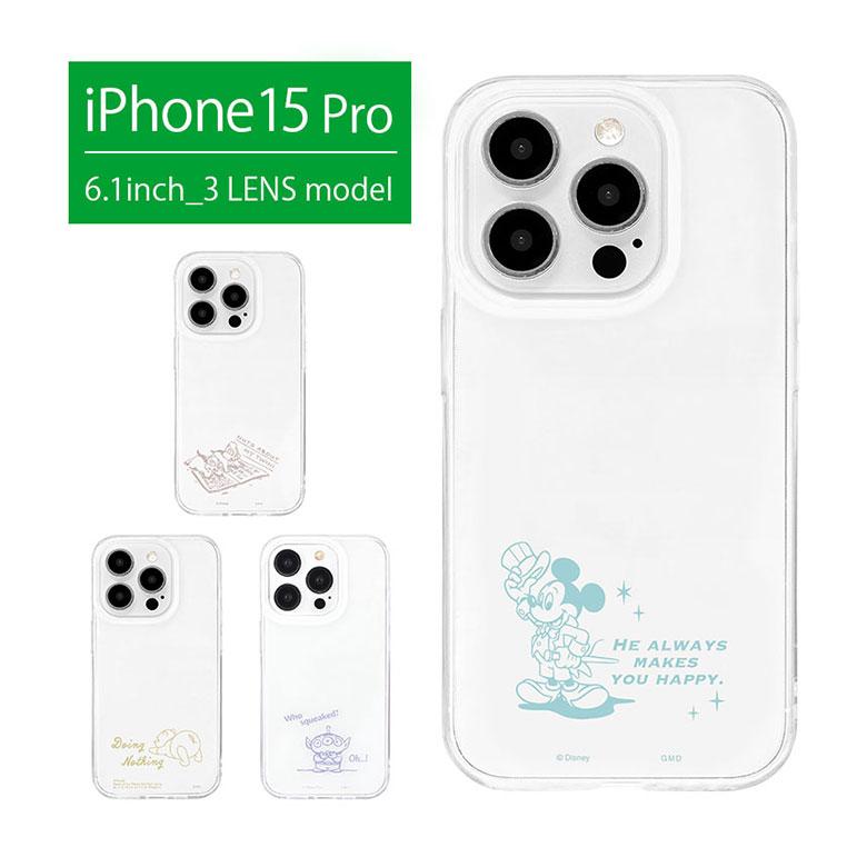 iPhone 15 Pro ケース ディズニー クリア ソフトカバー iPhone15 Pro クリアケース TPU dng-149 | 
