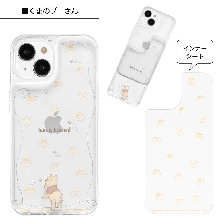 値下げ〇美品 iphone13 128GB ケース&シート付き iPhone15 14 13 ケース クリア ディズニー 写真やカードが入るケース