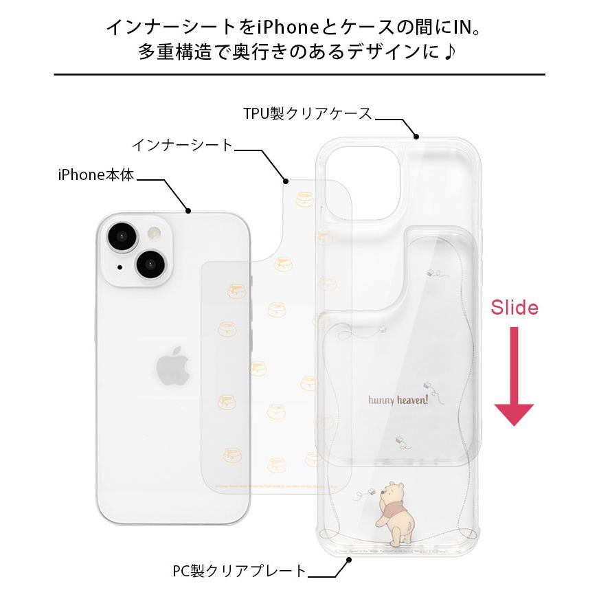 iPhone15 14 13 ケース クリア ディズニー 写真やカードが入るケース SHOWCASE+ インナーシート付き スマホケース iPhoneカバー トレカ |  | 07
