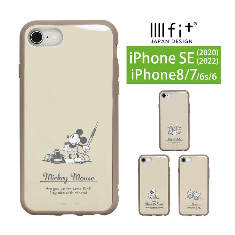 iPhone SE ケース ディズニー ピクサーキャラクター イーフィット