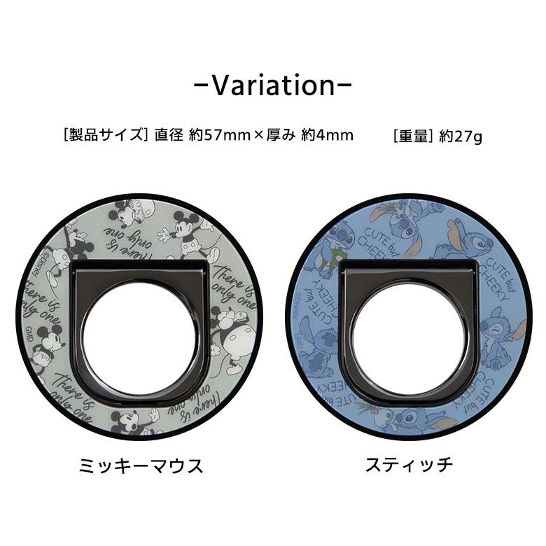 スマホリング MagSafe対応 ディズニー リング スタンド マグセーフ iPhone15 iPhone14 iPhone13 キャラクター マグネット スマホスタンド |  | 05