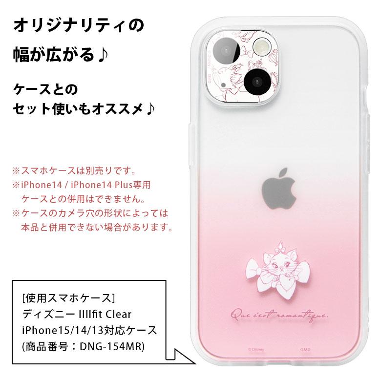 カメラカバー iPhone15 iPhone15Plus ガラス ディズニー ディズニー・ピクサーキャラクター カメラフィルム iPhne14 14 Plus　dng-172 |  | 04