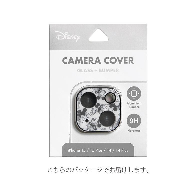 カメラカバー iPhone15 iPhone15Plus ガラス ディズニー ディズニー・ピクサーキャラクター カメラフィルム iPhne14 14 Plus　dng-172 |  | 07