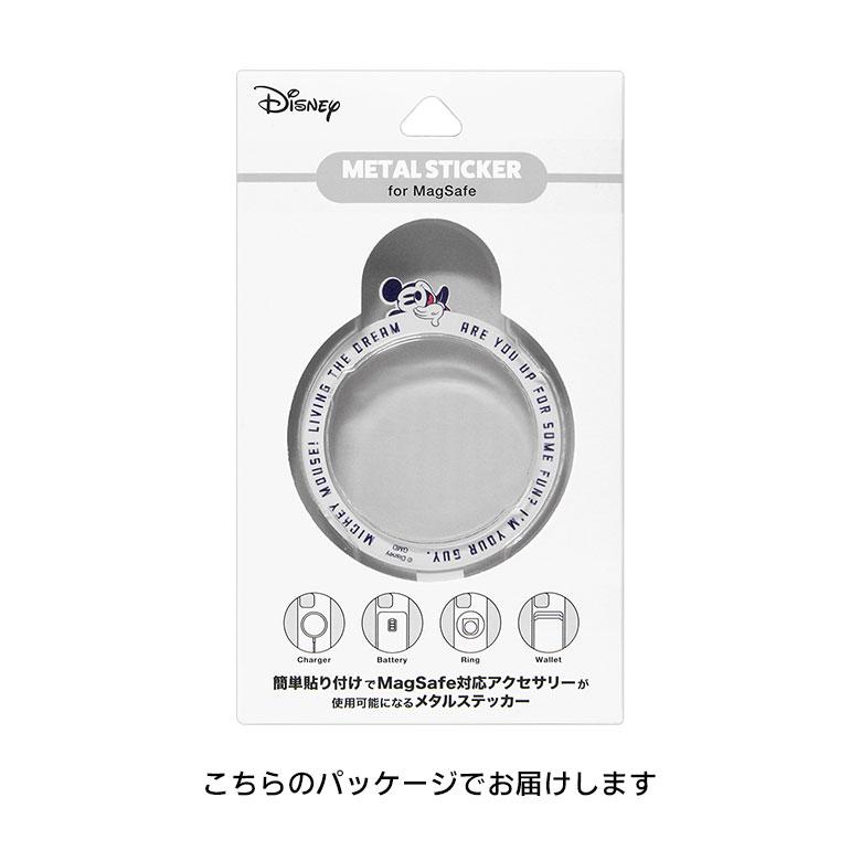 メタルステッカー MagSafe 対応 ディズニー シール メタルプレート マグセーフ iPhone15 iPhone14 iPhone13 iPhone12 アイフォン15 キャラクター |  | 07