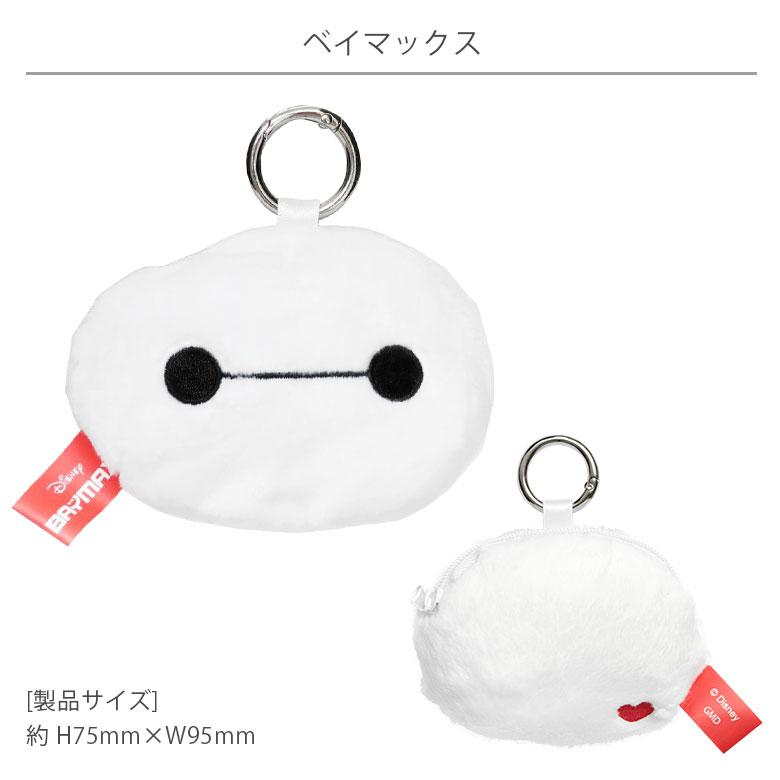 ディズニー ぬいぐるみ マルチポーチ カラビナ付き dng-179