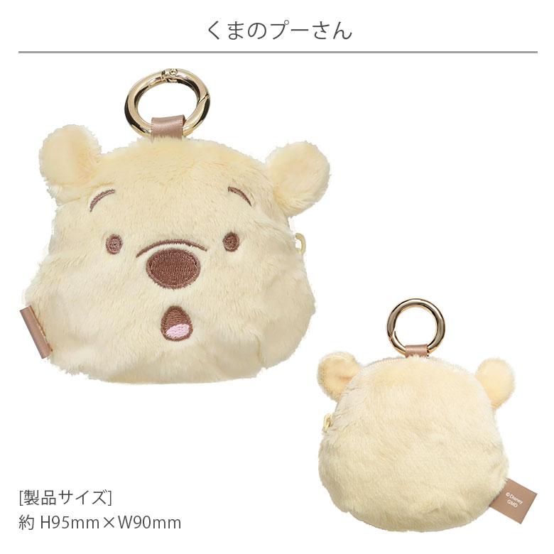 廃盤　希少　18年製　ディズニー　ダンボ フルボディポーチ　座り　カラビナ付き s2324008_2.jpg