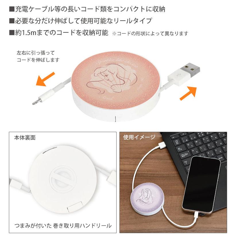 コードリール ケース ディズニーキャラクター ケーブルホルダー 巻き取り式 DISNEY dng-17 |  | 02