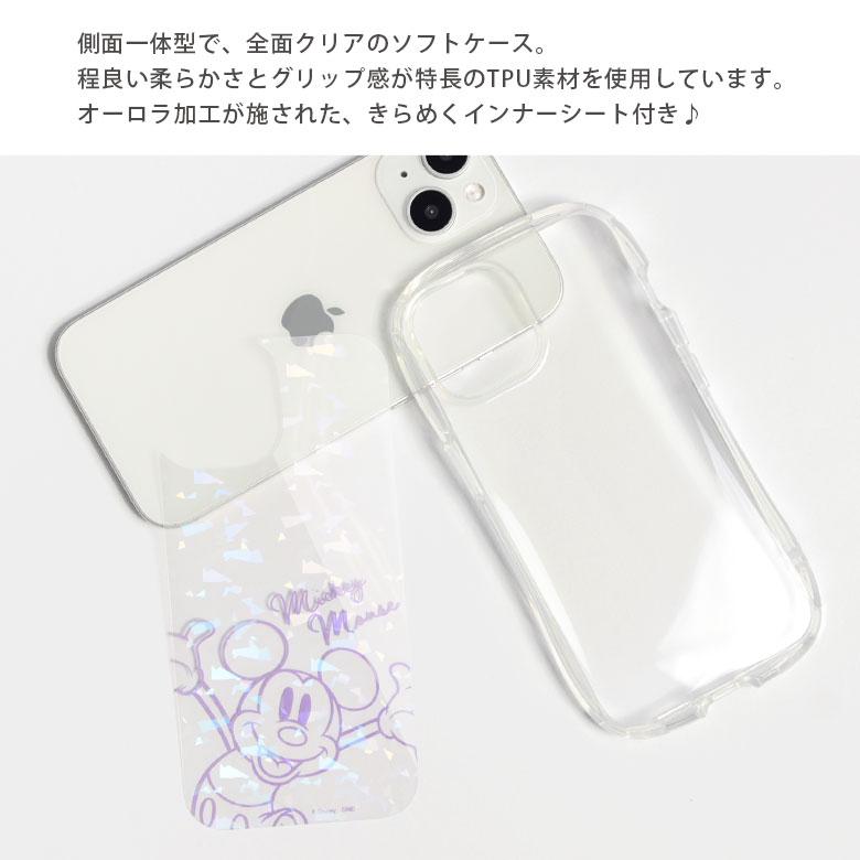 iPhone15 ケース ディズニー クリスタルクリアケース ソフト クリア TPU 携帯ケース アイフォン15 iphoneケース アイホン15ケース 14 13dng-182 |  | 03