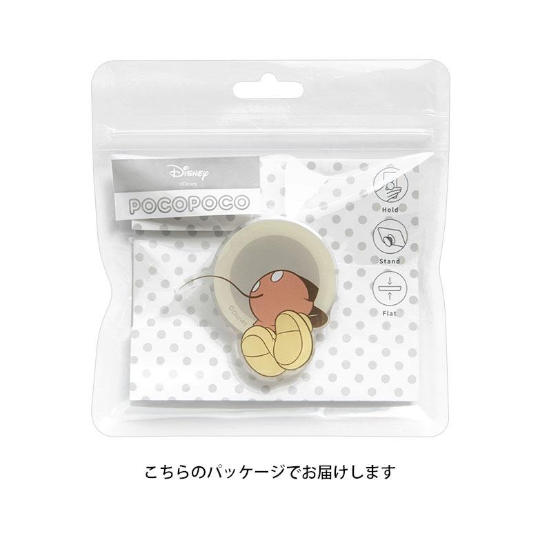 スマホグリップ POCOPOCO ディズニー ダイカット クリア ミッキー