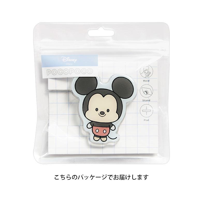 スマホグリップ POCOPOCO ディズニー キャラクター ダイカット クリア ディズニー スマホ  保持 dng-186 |  | 04